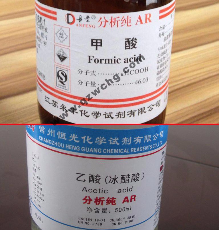 蟻酸，乙酸，甲酸，醋酸，冰醋酸，冰乙酸之間的名稱關(guān)系(圖1)