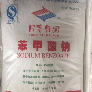 苯甲酸鈉，食品級(jí)苯甲酸鈉，C6H5CO2
