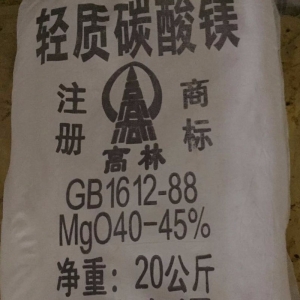 碳酸鎂，輕質(zhì)碳酸鎂，MgCO?