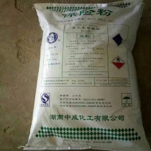 保險(xiǎn)粉，連二亞硫酸鈉，Na2S2O4
