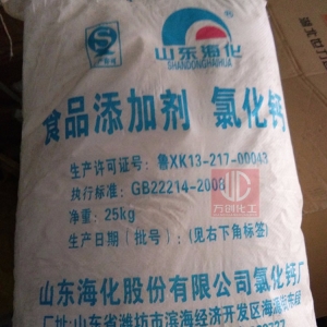 氯化鈣，CaCl2，食品級(jí)氯化鈣