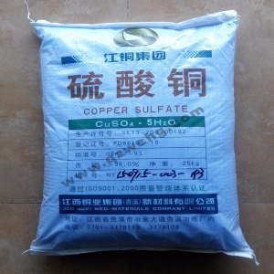硫酸銅，CuSO4·5H2O，五水硫酸銅