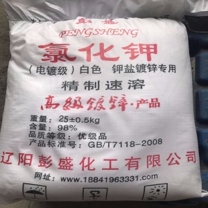 氯化鉀，KCl