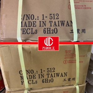 三氯化鐵，F(xiàn)eCl3