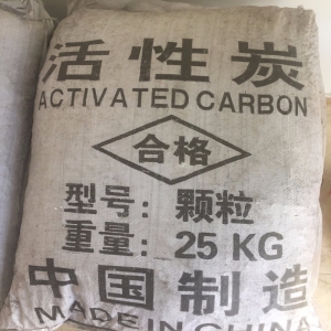 活性炭，C