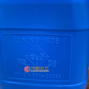 磷酸，H3PO4，正磷酸