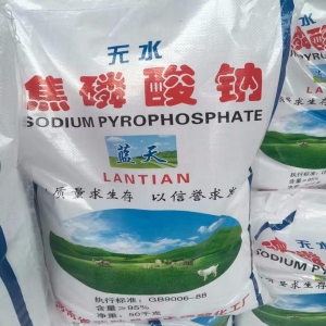 焦磷酸鈉，Na2S2O7，無水焦磷酸鈉