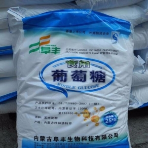 葡萄糖，食用葡萄糖，一水葡萄糖
