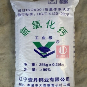 氫氧化鈣，Ca(OH)2，熟石灰